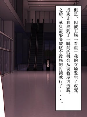 [エイト・ワールド] 乳辱のディストピア 母乳魔女裁判編[中国翻訳]_0023