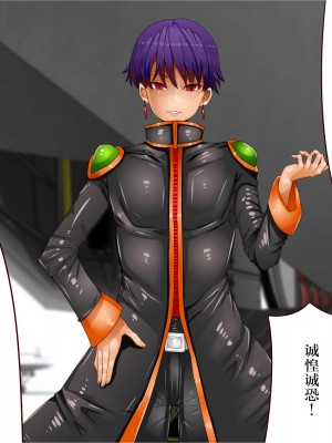 [エイト・ワールド] 乳辱のディストピア 母乳魔女裁判編[中国翻訳]_0191