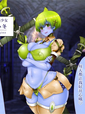 [エイト・ワールド] 乳辱のディストピア 母乳魔女裁判編[中国翻訳]_0460