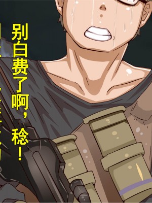 [エイト・ワールド] 乳辱のディストピア 母乳魔女裁判編[中国翻訳]_1383