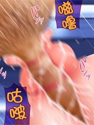 [エイト・ワールド] 乳辱のディストピア 母乳魔女裁判編[中国翻訳]_0766