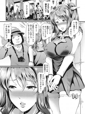 [宏式] 堕とサレちゃう…_107