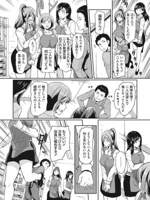 [宏式] 堕とサレちゃう…_172
