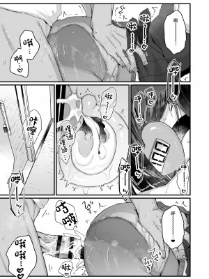 [天気輪 (甘露アメ)] ガチ恋しないと出られない部屋 [中国翻訳] [DL版]_24