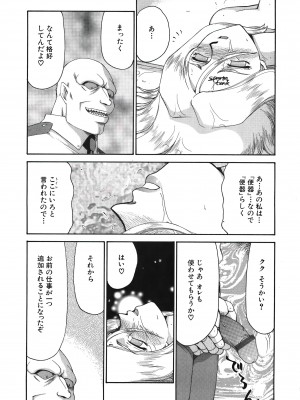 [たいらはじめ] ディー・ディー_194