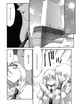 [たいらはじめ] ディー・ディー_053