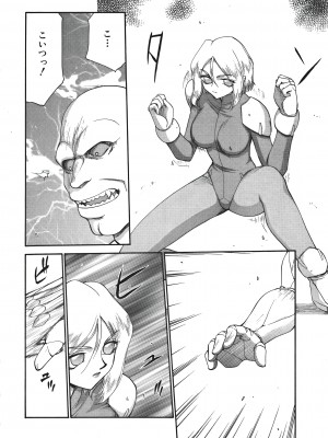 [たいらはじめ] ディー・ディー_013