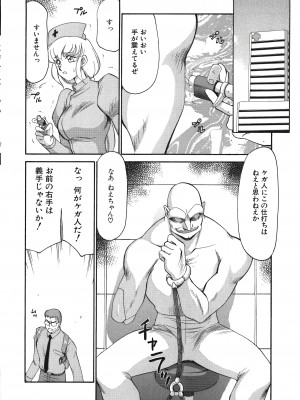 [たいらはじめ] ディー・ディー_023