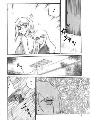 [たいらはじめ] ディー・ディー_057