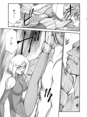 [たいらはじめ] ディー・ディー_014