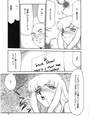 [たいらはじめ] ディー・ディー_048