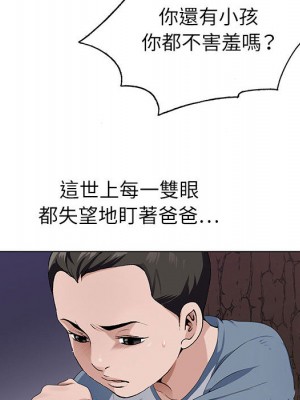 神之手 1-4話_01_038