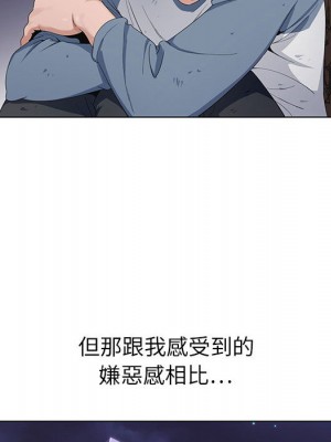 神之手 1-4話_01_039