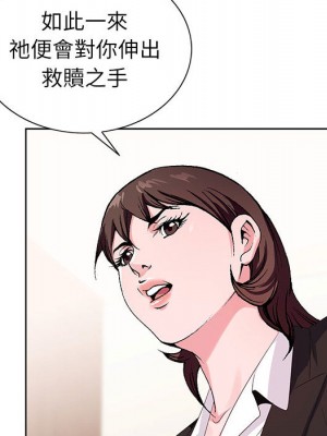 神之手 1-4話_01_045