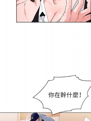 神之手 1-4話_01_053