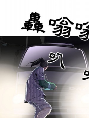 神之手 1-4話_01_073