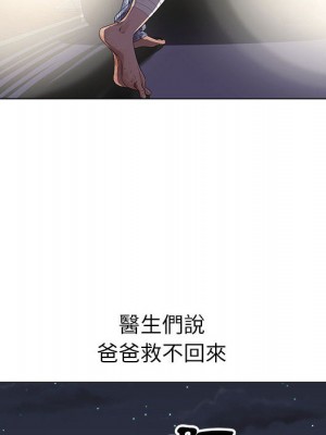 神之手 1-4話_01_074