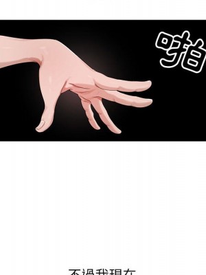 神之手 1-4話_03_004