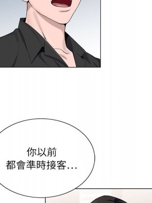 神之手 1-4話_04_066