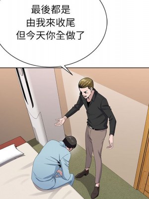 神之手 1-4話_04_069