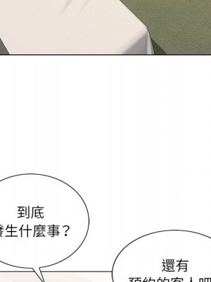 神之手 1-4話_04_070