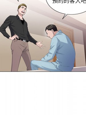 神之手 1-4話_04_071