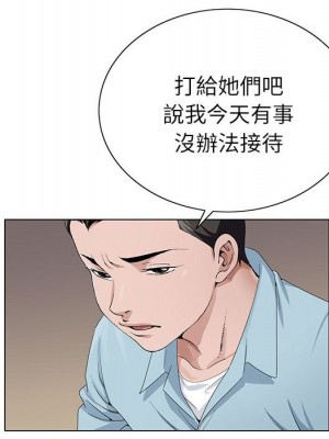 神之手 1-4話_04_072