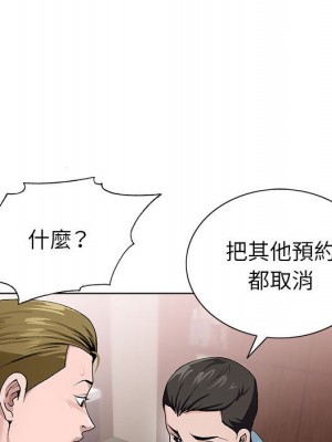 神之手 1-4話_04_073