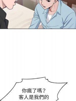 神之手 1-4話_04_074