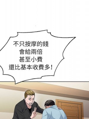 神之手 1-4話_04_076