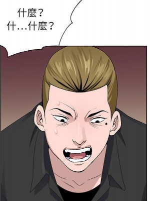神之手 1-4話_04_078