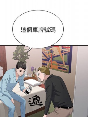 神之手 1-4話_04_081
