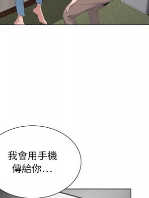 神之手 1-4話_04_082