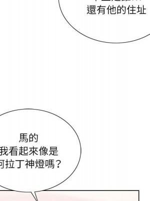 神之手 1-4話_04_084