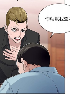 神之手 1-4話_04_085