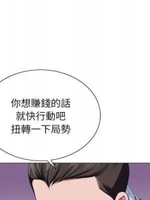 神之手 1-4話_04_088