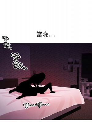 神之手 1-4話_04_091