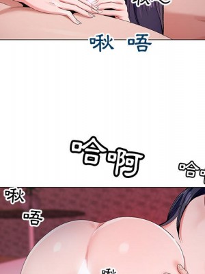 神之手 1-4話_04_093