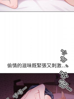 神之手 1-4話_04_096