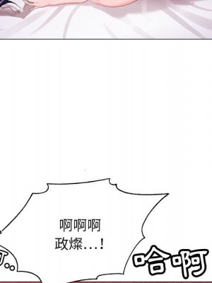 神之手 1-4話_04_101
