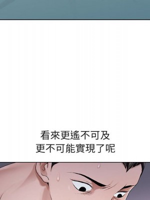 神之手 1-4話_04_108