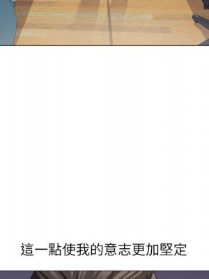 神之手 1-4話_04_111