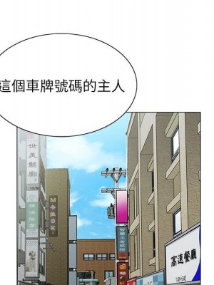 神之手 1-4話_04_113