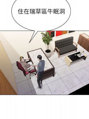 神之手 1-4話_04_115