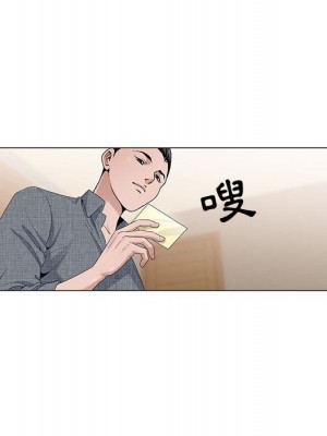 神之手 1-4話_04_116