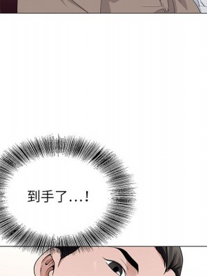 神之手 1-4話_04_118