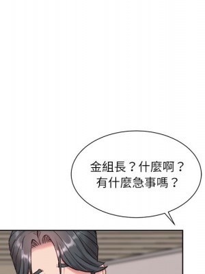 不務正業 1-3話_01_085