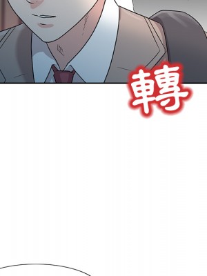 爸爸的女人 1-3話_01_32