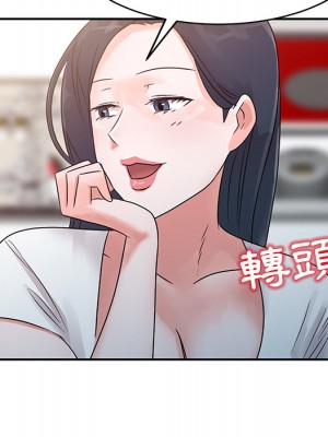 爸爸的女人 1-3話_02_27