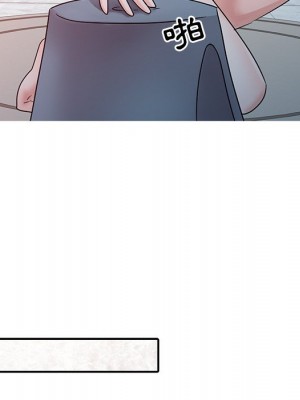 爸爸的女人 1-3話_03_87